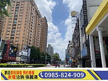精華超A地段正中清路捷運大地坪大面寬吃市店霸