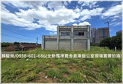 青埔棒球場【正月桃路】全新合法倉庫辦公室農舍