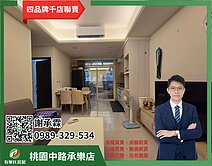 觀音電梯美兩房~低公設