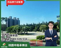 大園客運園區建地