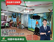 近藝文特區邊間三房