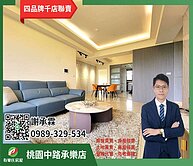 宜雄玉荷三房車