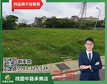觀音草漯方正建地