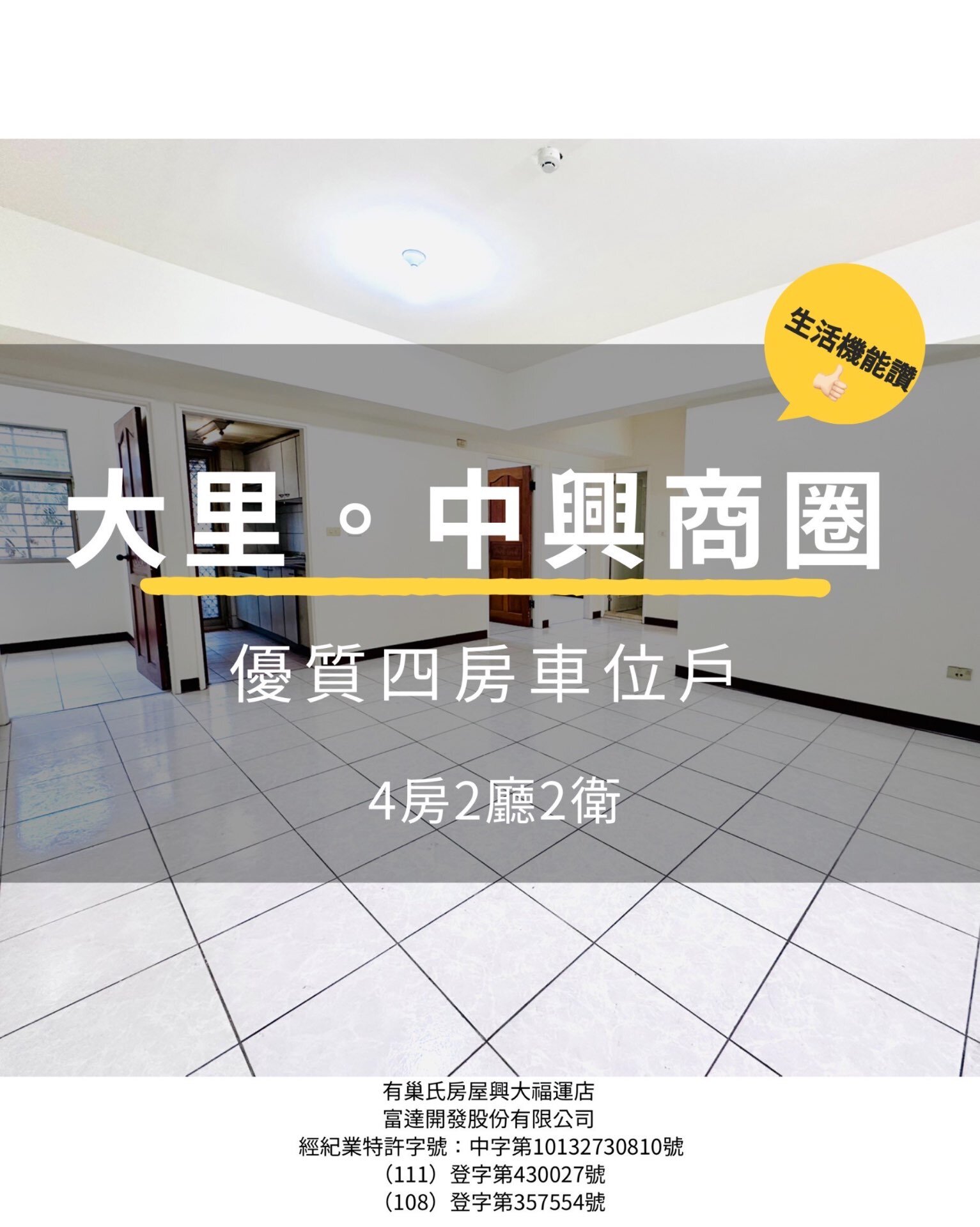 封面圖