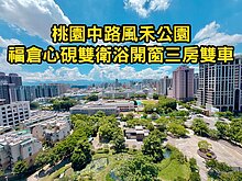 house cover