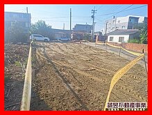 下營甲中國小便宜角窗建地