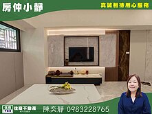 中信永欣⭐推薦⭐來都來了五股台北星州樓中樓四房