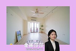 金孫【左營高鐵】設計師的家質感美❗3房車位❗