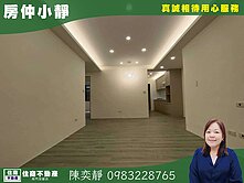 中信永欣⭐推薦⭐真真棒國泰格局三房雙衛前後陽台