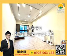 house cover