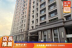 ‼️超絕版‼️光之建築四房雙車‼️銀行估價可八成