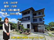 永慶-陳曉芳🌳大湖隱山綠野田野環山日式農舍