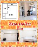 岡山和平公園旁/整新2改1房/溫馨美華夏