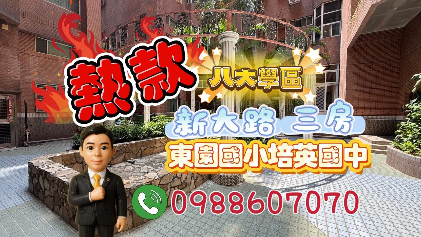 封面圖