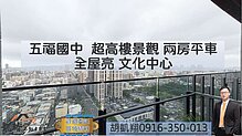 house cover