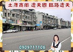 ☘️透天國☘️臨楠梓路/近楠梓國中小/臨路透天