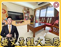 🎯Ryan獨家⭐️早安藝文⭐️藝文特區大三房車