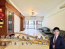 專約｜大鵬華城｜近水源快面中庭三房抽籤車位☆里長博