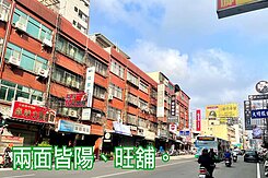  單坪20多萬!正西大路!透天店面!超便宜~還不買