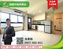 飛魚強推屋主想賣青埔大園國際高中豪宅二房車位