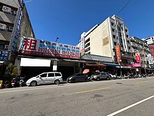 天津路12米面寬、地134坪雙店面~月租金16萬元