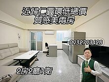 近歸仁圓環低總價質感美兩房