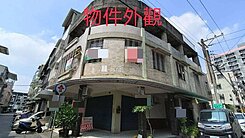 華鳳鎮北國小三角窗透天大地坪店住