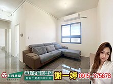 ⭐️精銳闊高樓視野三房平車！出價談