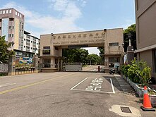 竹南科學園區大埔重劃區超方正大面寬建地(二)