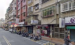 Y10低總價雙連捷運中原街金店面