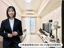  永康西勢大灣｜景觀無棟距三房平車