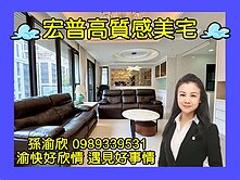 柏悅府3房雙車完美成家💖渝快好欣情💖272