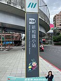 總價低好搶手დ新和國小☀成家方正公寓二樓