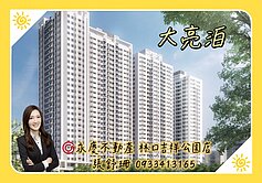 ❃舒珊說❃A7大亮泊✨高樓景觀邊間D棟事務所