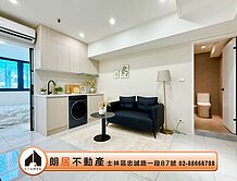 朗居天母🌟中山利園全新美妝管理三房