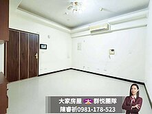 💜卓悅聯盟💜親友專任💜關渡麗緻溫馨2房