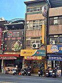 東區大智路樂透金店王