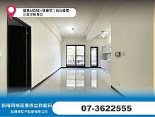 福懋MORE+捷運宅｜近台積電｜三房平移車位		