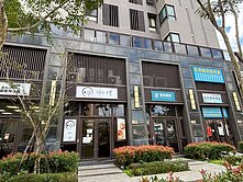 台中烏日高鐵特區｜櫻花綴綻雙平面車位樓店