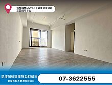 楠梓福懋MORE+｜近後勁捷運站｜正三房帶車位	