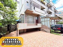 陽明清境📍大地坪邊間四房美墅📍前院雙車