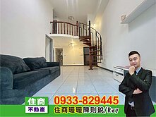🍎超低總價🍎專任電梯3房車/暖暖車站/住商暖暖