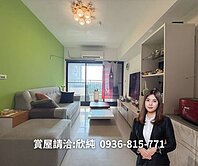 ❤左營近三鐵共構❤台積楠梓加工區｜採光視野通風佳兩