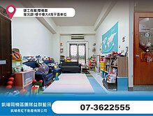 建工商圈|雙橡園|屋況讚!樓中樓大4房平面車位