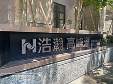 高峰匯．景觀三房｜勝利國中第一排，科技新貴首選