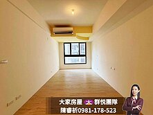💜卓悅聯盟💜專任💜雙鐵鳳鳴四季啄硯一房小宅 