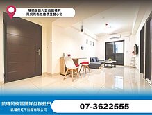 陽明學區大豐商圈稀有兩房兩衛低總價溫馨小宅