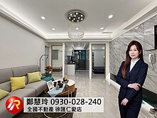 💥從成功邁向顛峰四房雙主臥💥
