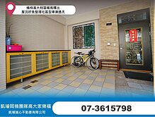 楠梓高大特區稀有釋出｜屋況好免整理社區型車庫透天