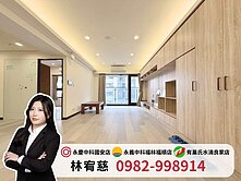 中科太子『雲世紀A區』高質感裝潢大三房平車